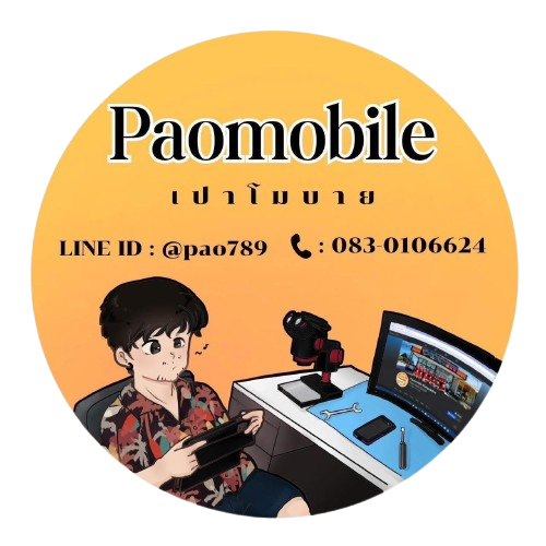 Paomobile